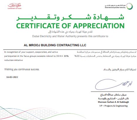 Client Appreciation Certificate - Al Mrooj Demolition Contractor Dubai
